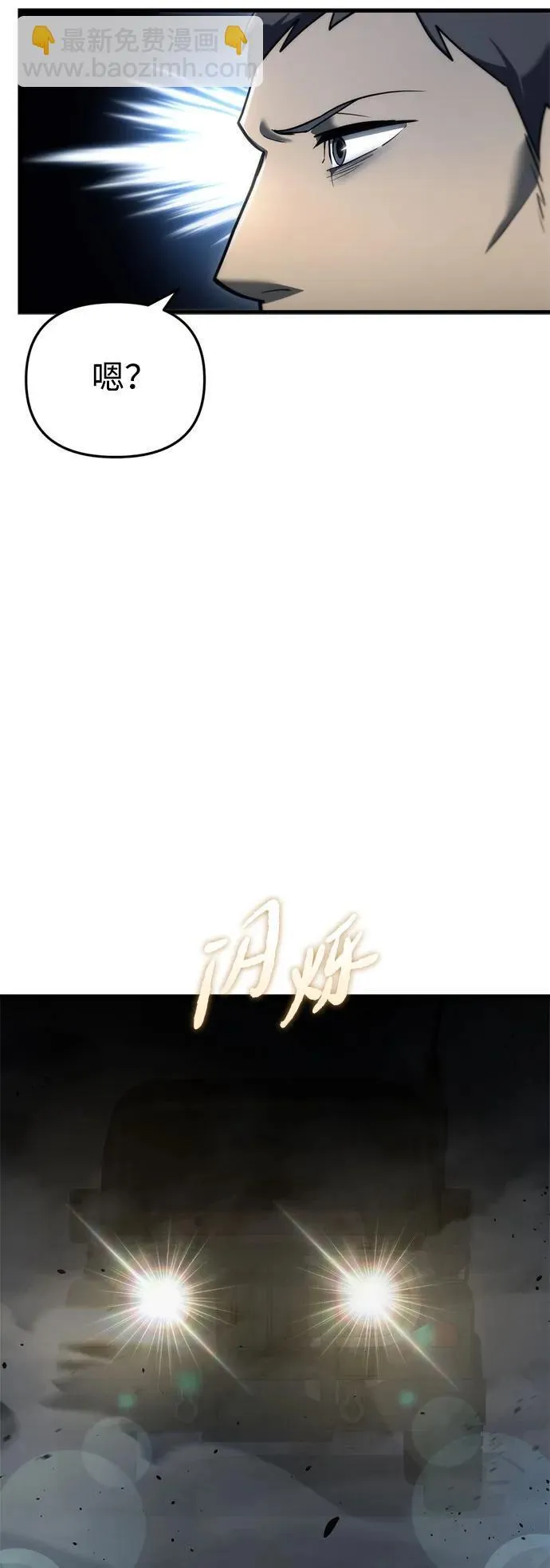 第13话 第4页