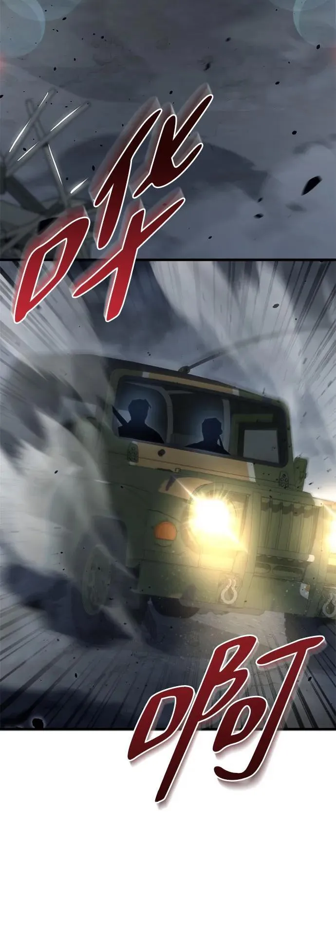 第13话 第5页