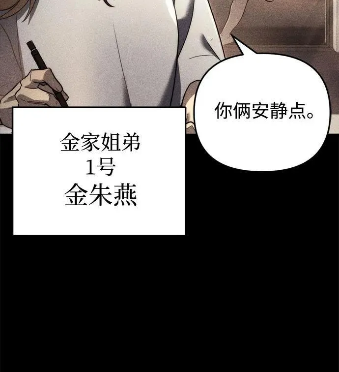 第13话 第11页