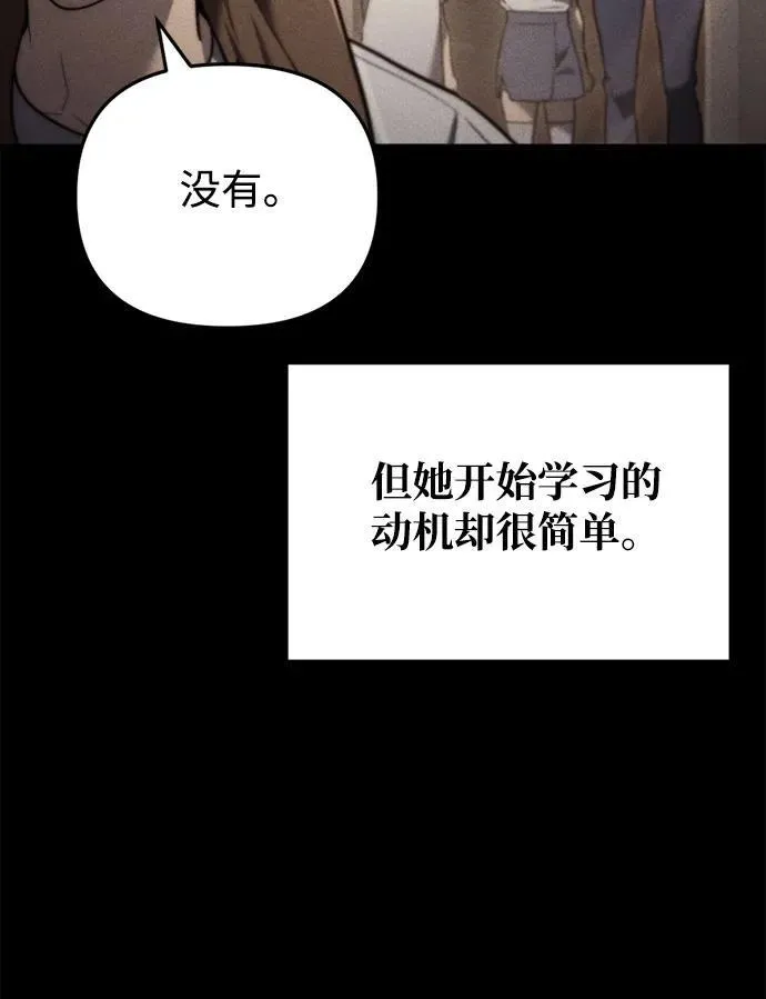 第13话 第15页