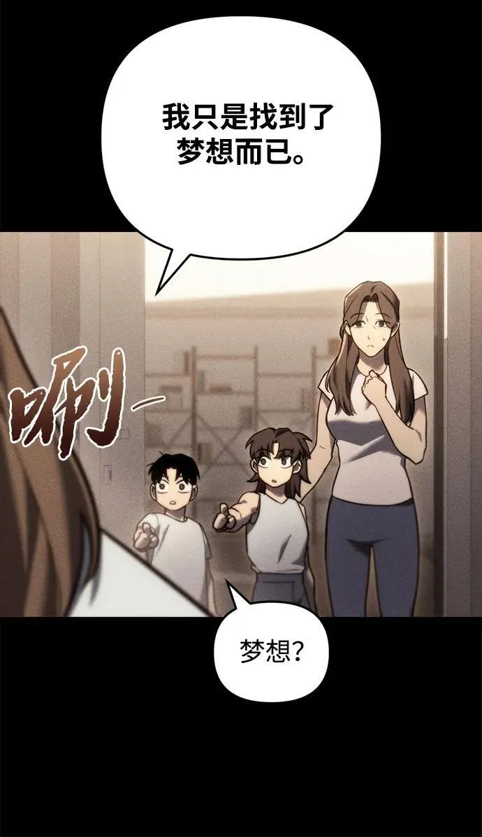 第13话 第16页