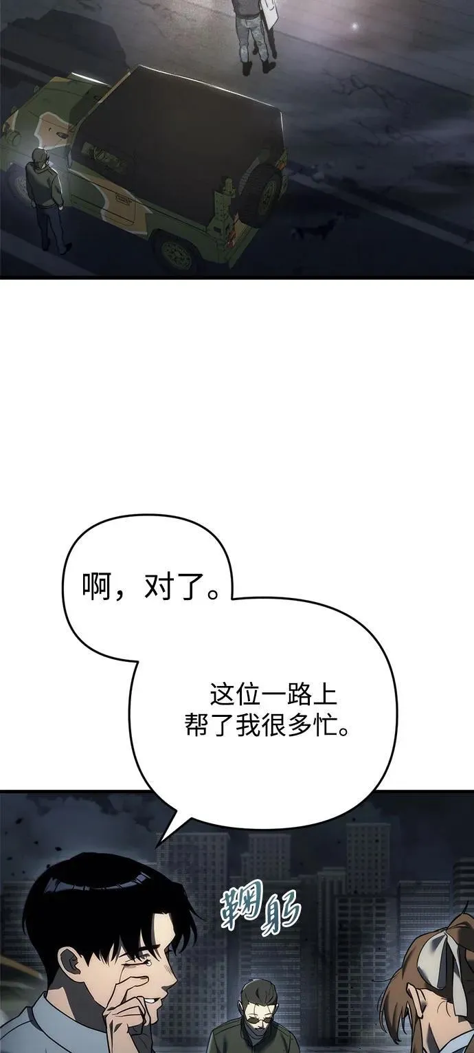 第13话 第27页
