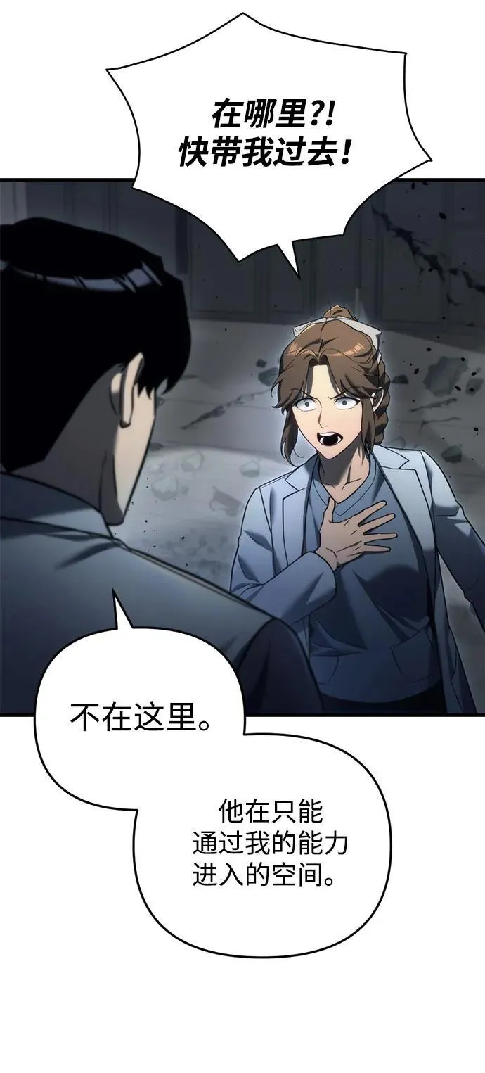 第13话 第30页