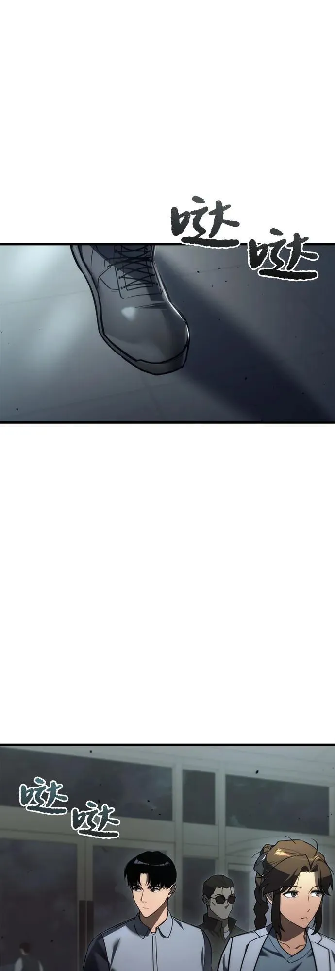 第13话 第33页