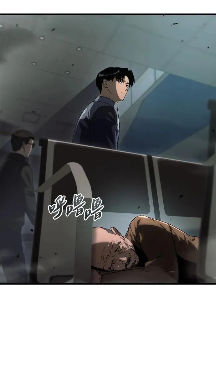 第13话 第35页