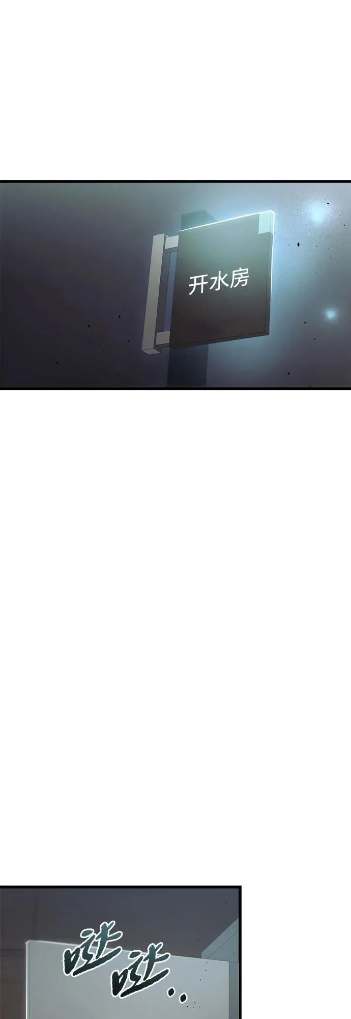 第13话 第36页