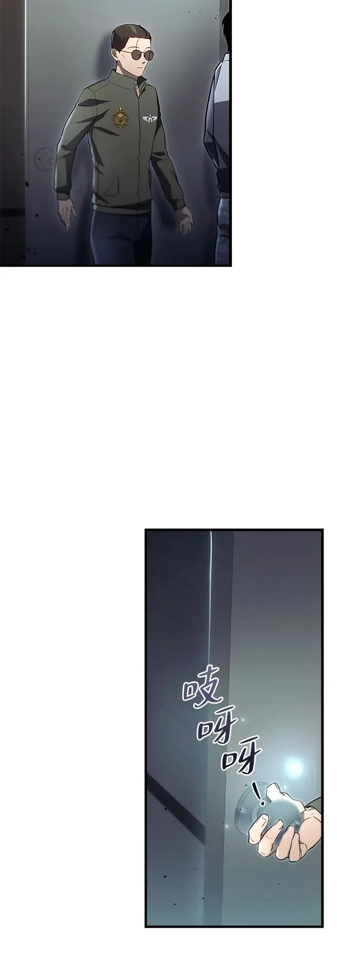 第13话 第37页
