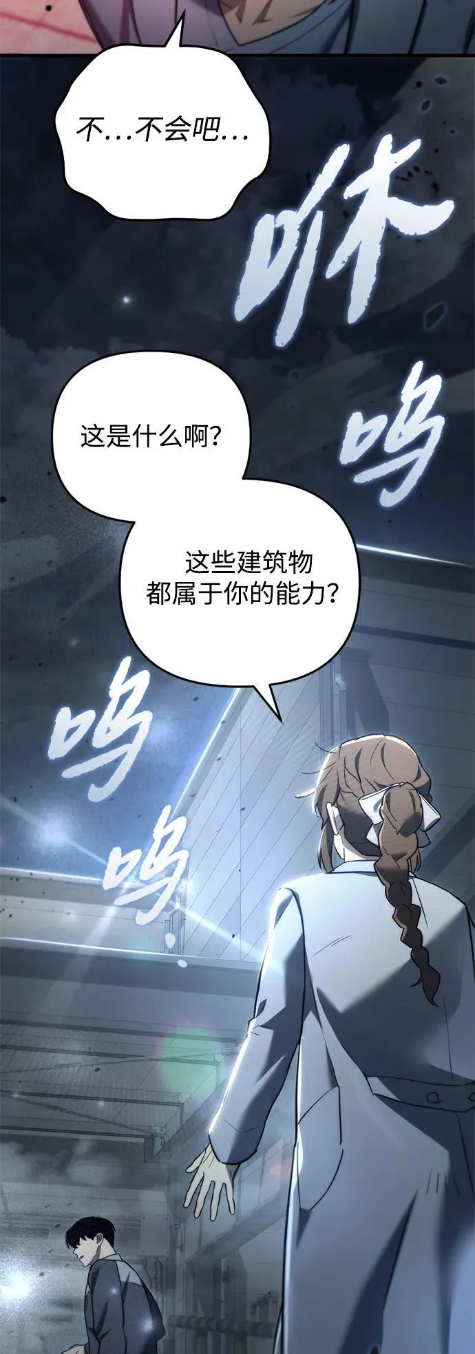 第13话 第39页