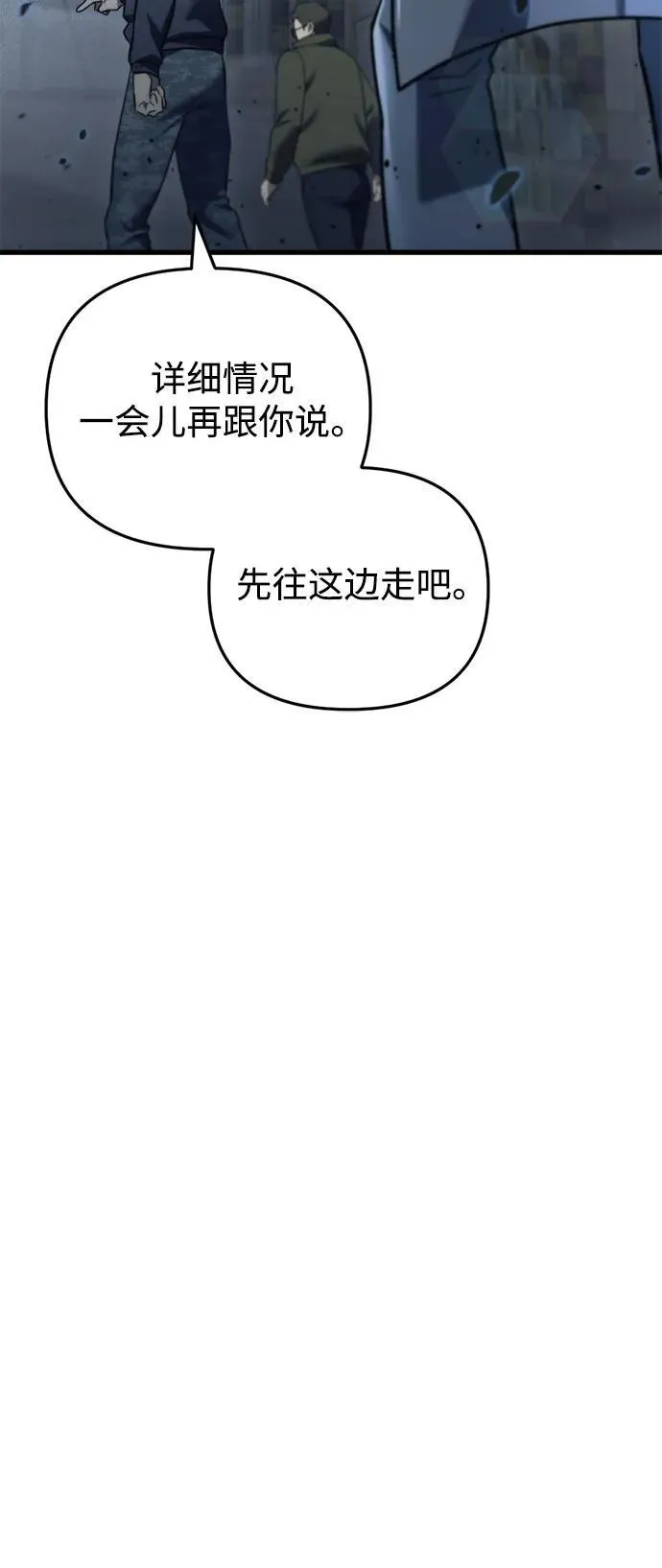 第13话 第40页