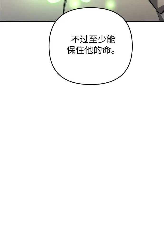 第13话 第49页