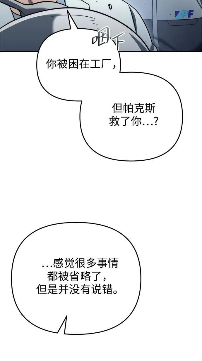 第13话 第59页