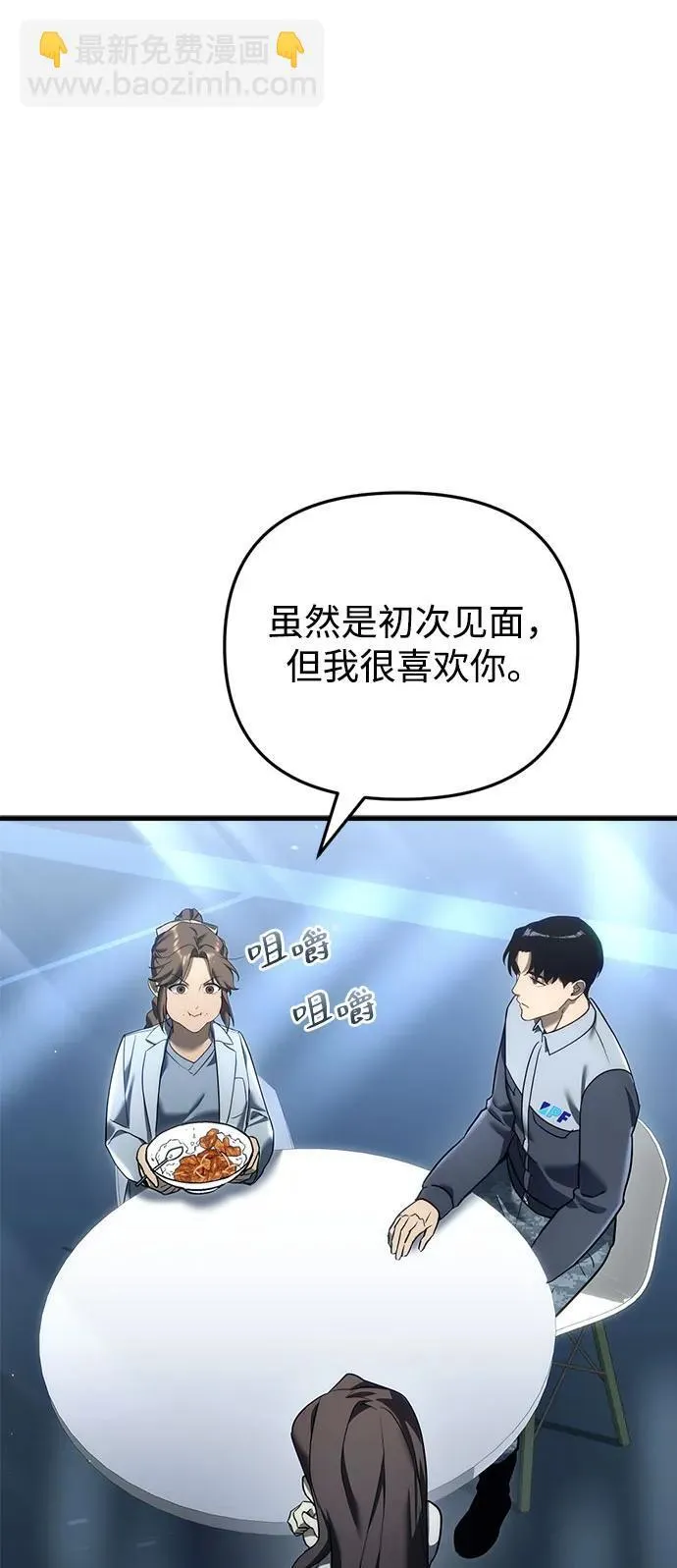第13话 第60页