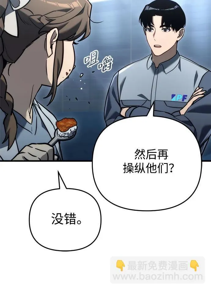 第13话 第83页