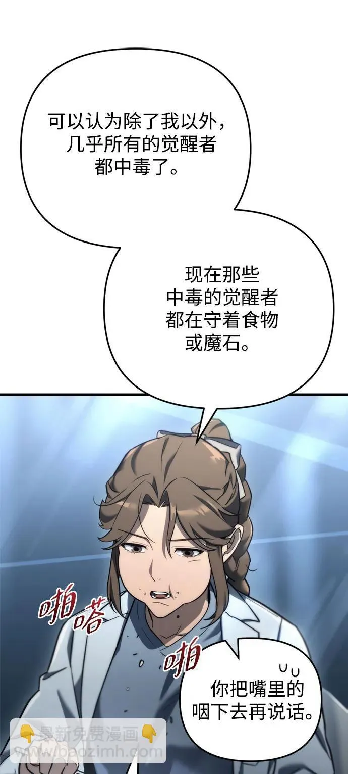 第13话 第84页