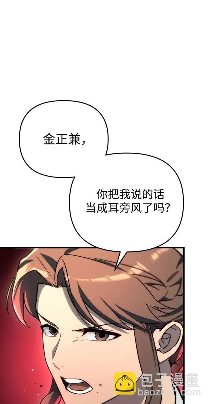 第13话 第89页