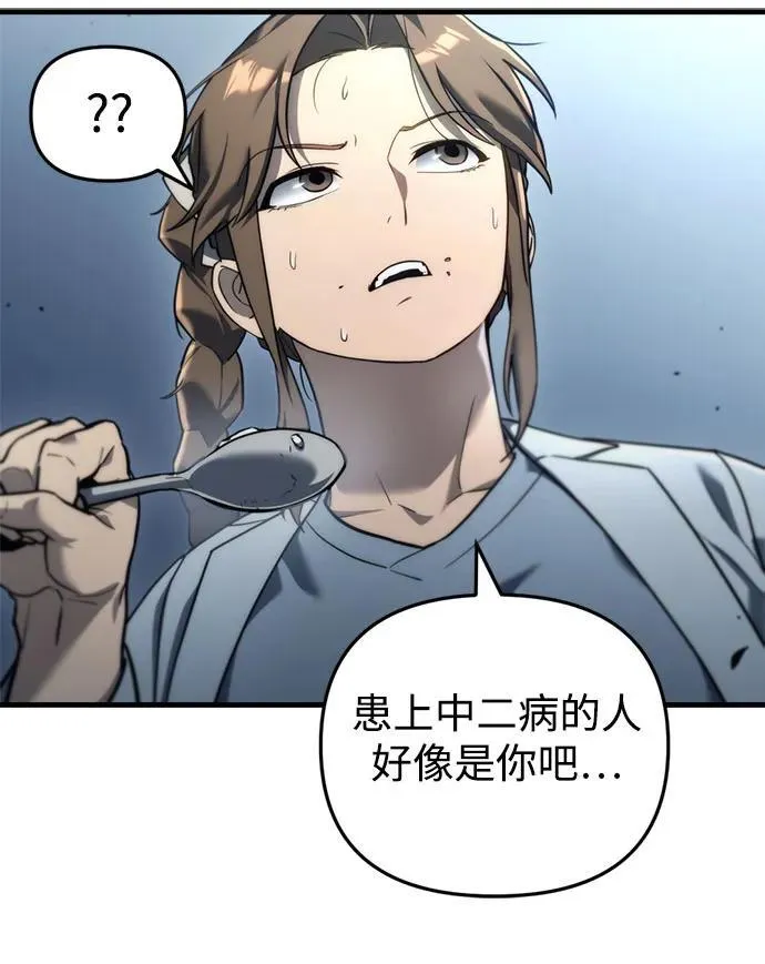 第13话 第92页