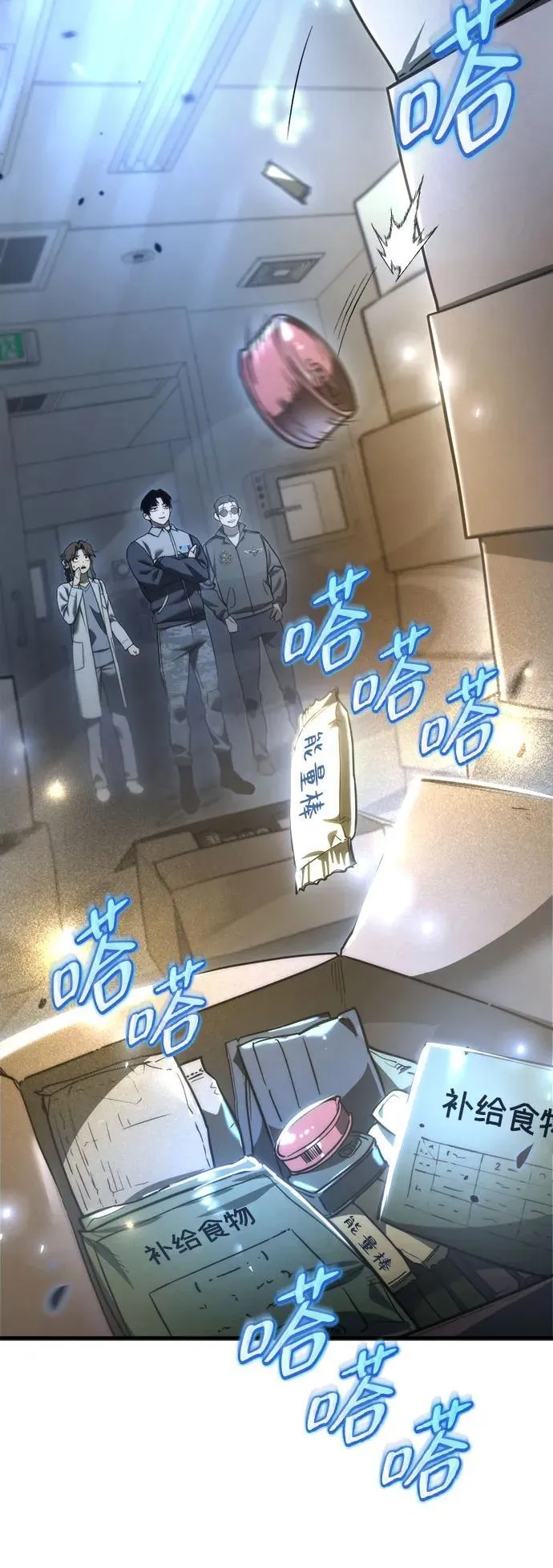 第13话 第94页