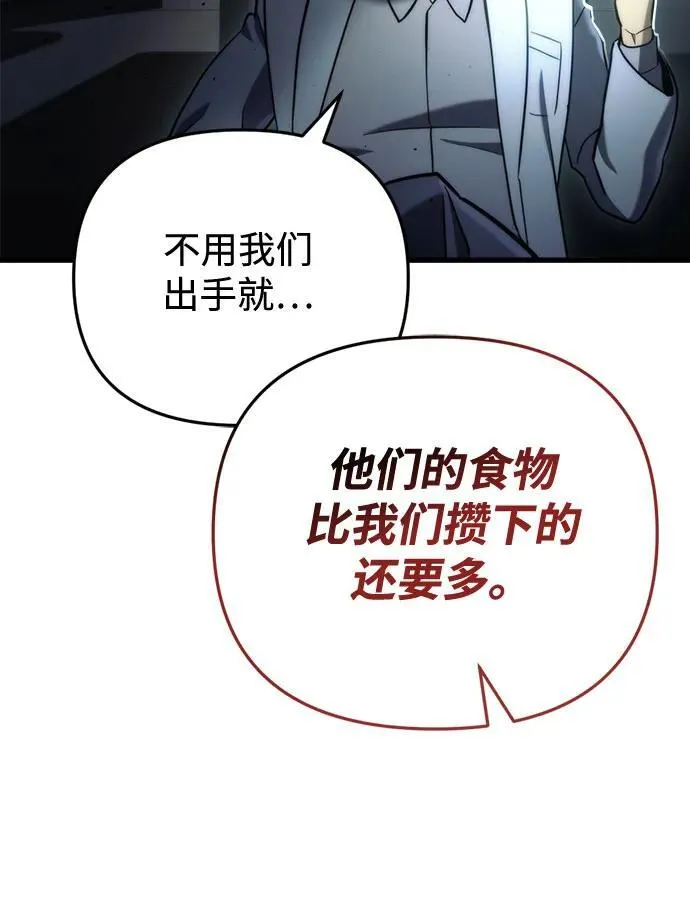 第14话 第6页