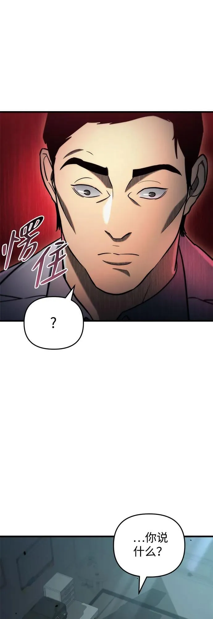 第14话 第7页