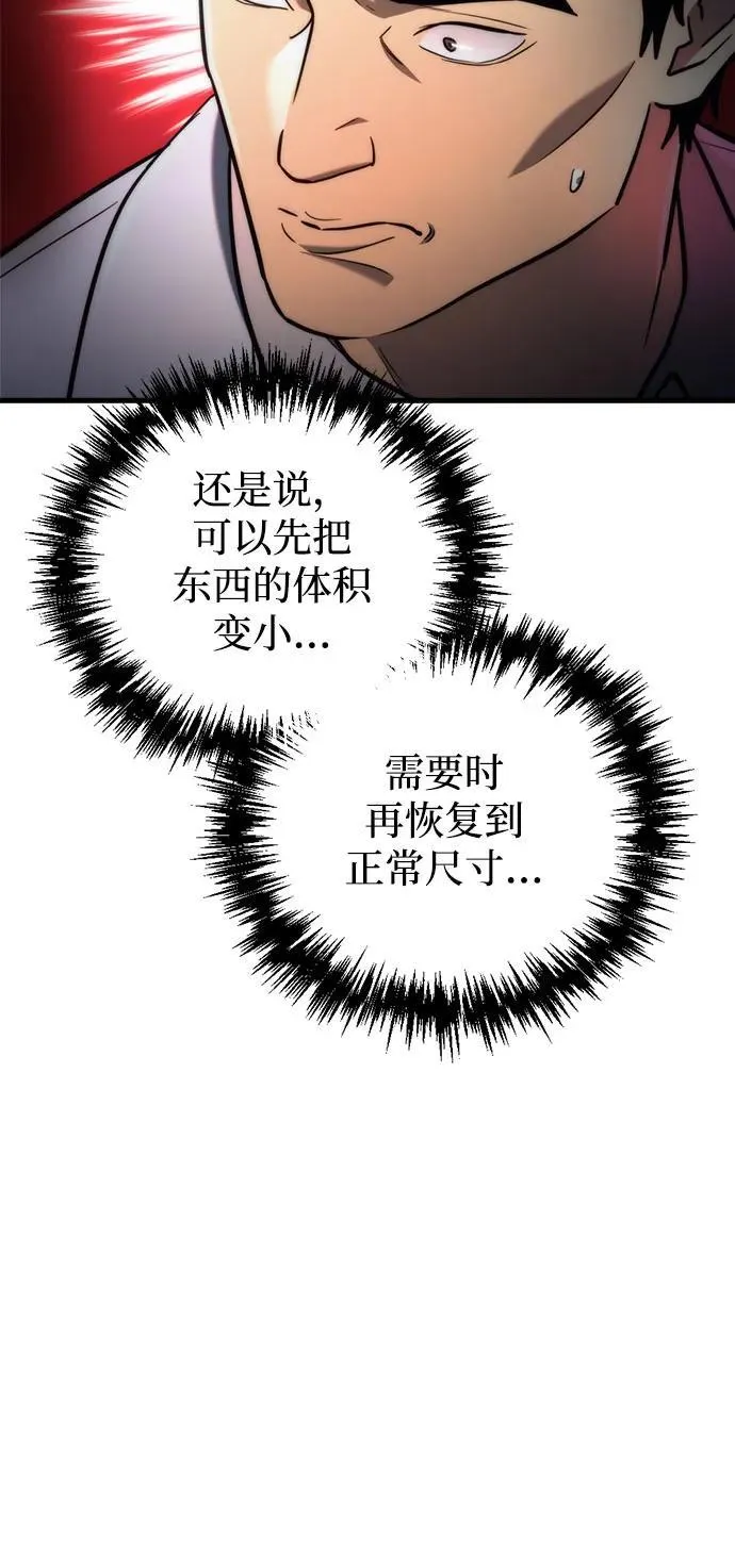 第14话 第10页