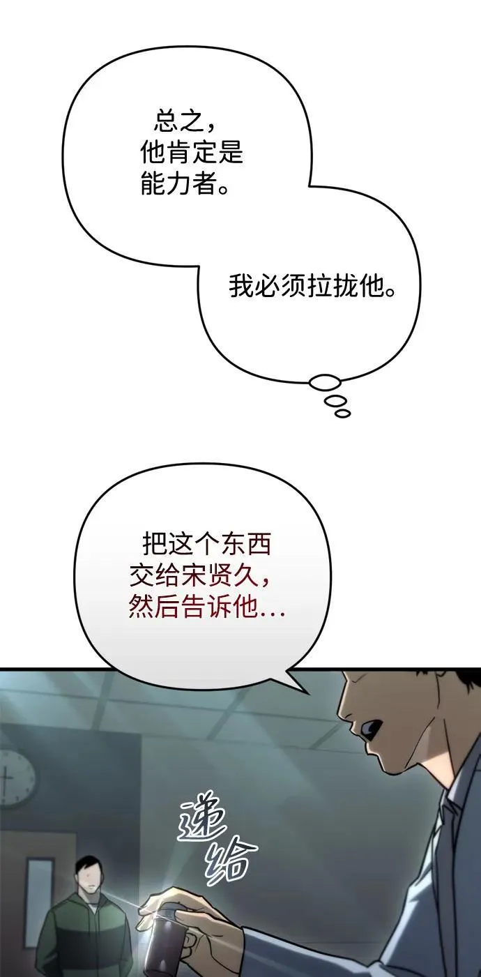 第14话 第11页