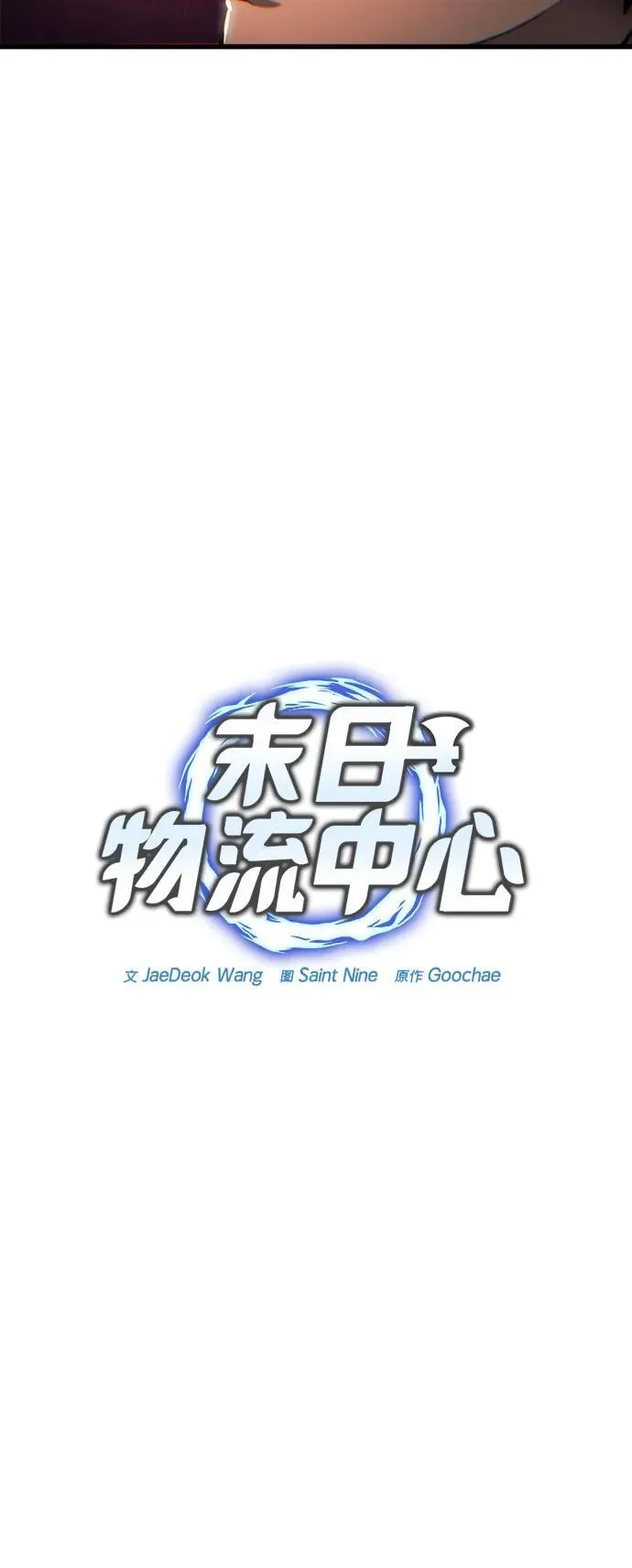 第14话 第13页