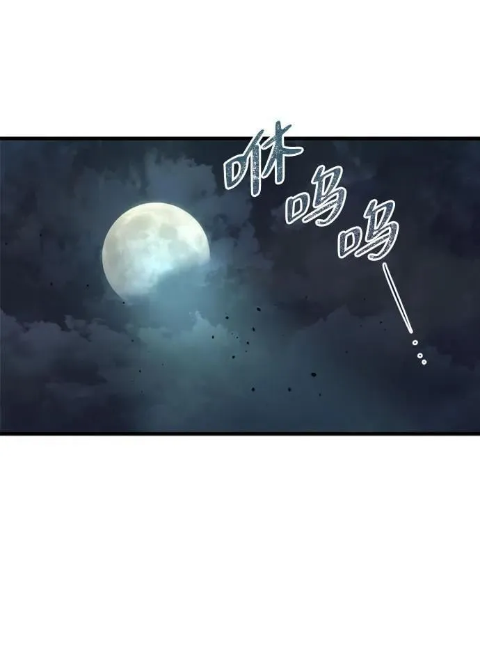 第14话 第14页