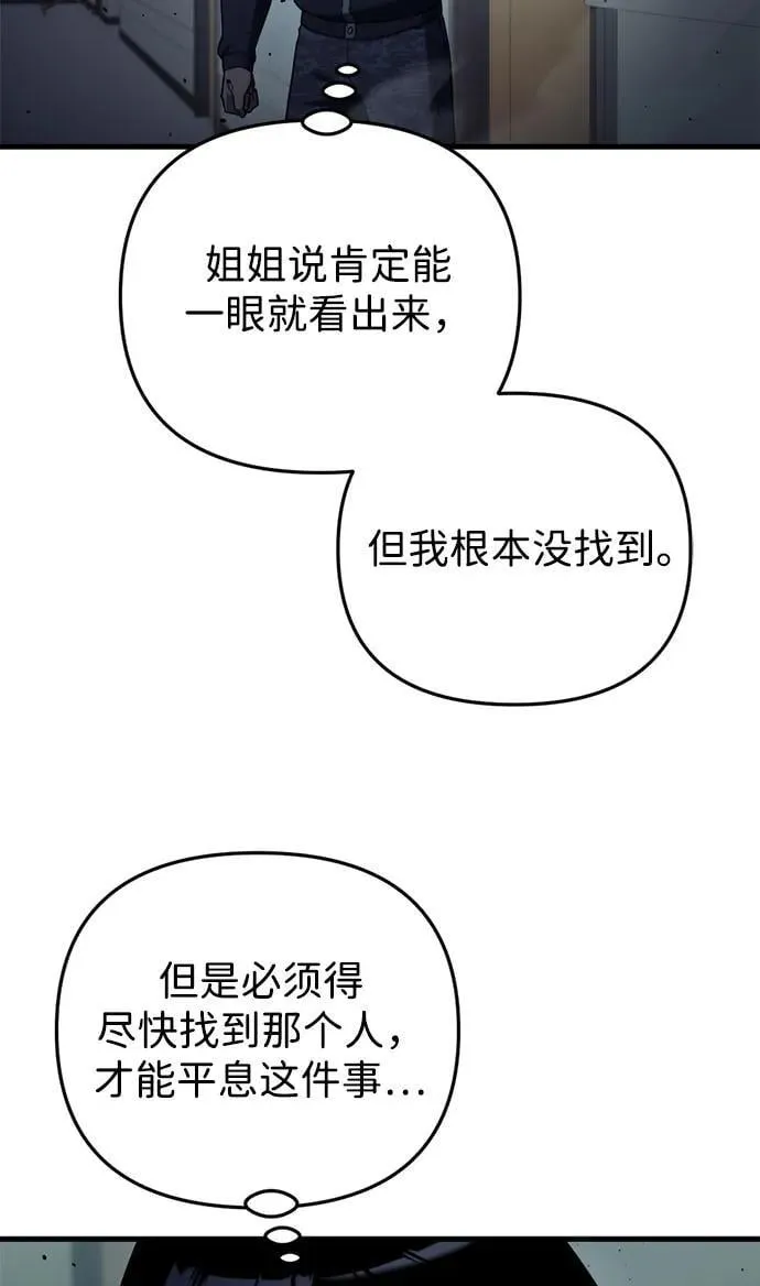 第14话 第17页