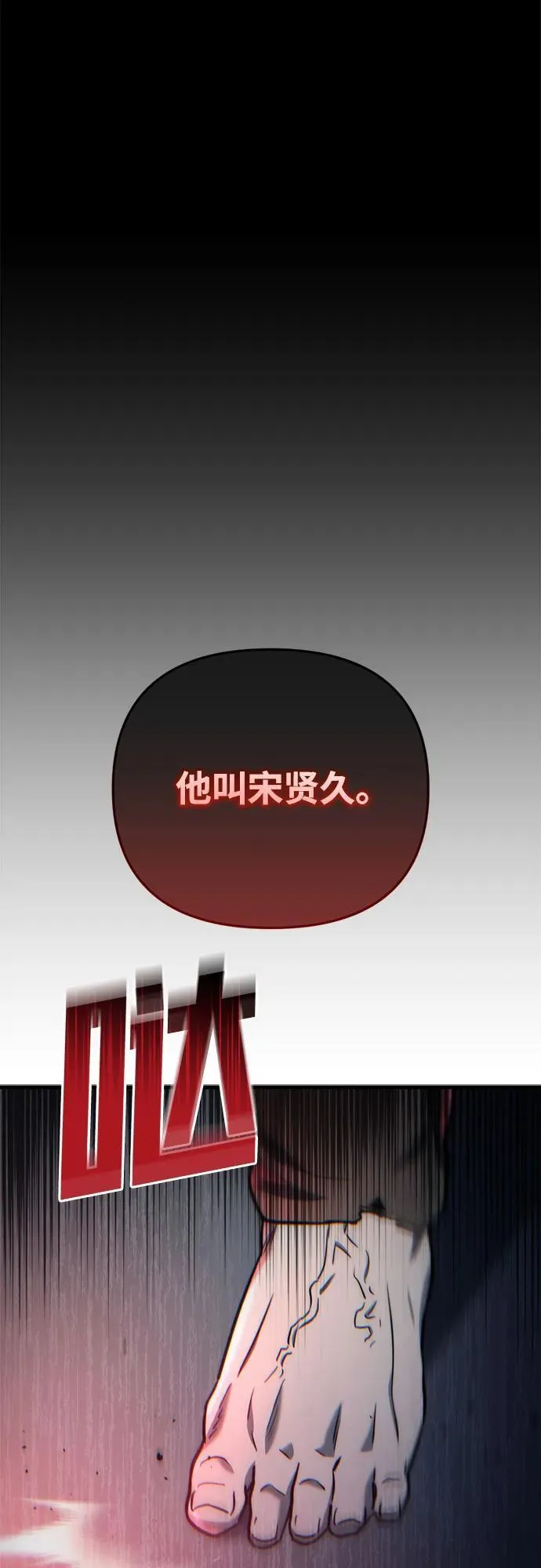第14话 第24页