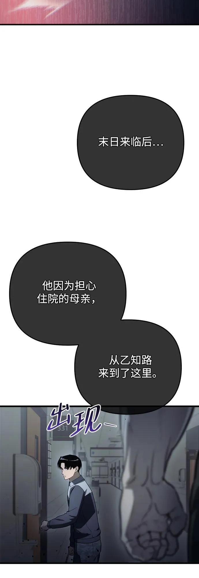 第14话 第25页