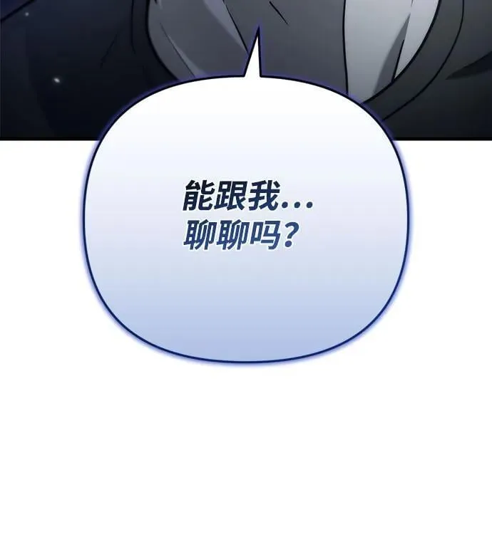 第14话 第30页