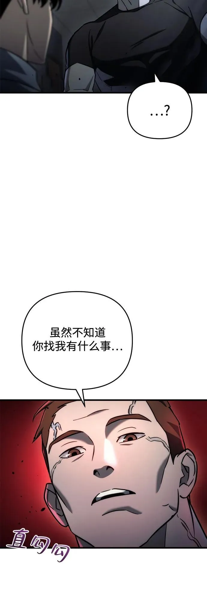 第14话 第32页