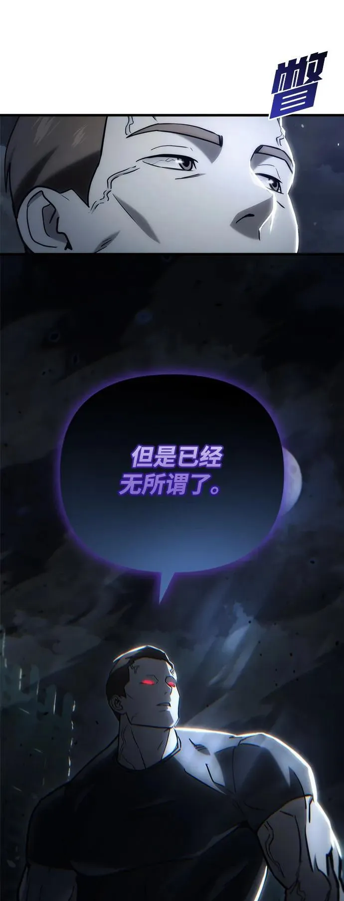 第14话 第33页
