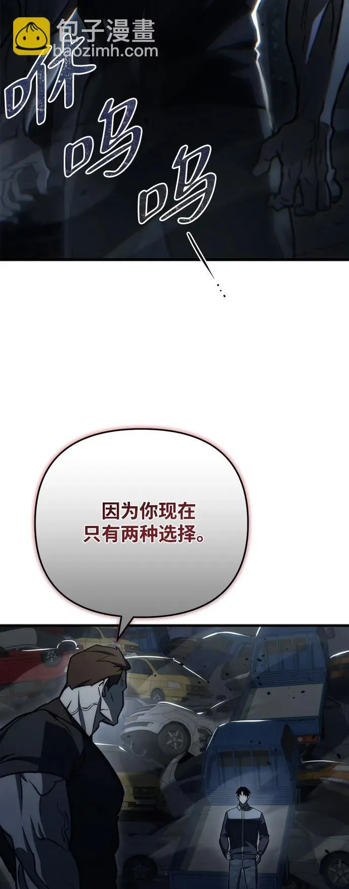 第14话 第34页