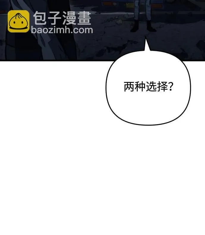 第14话 第35页