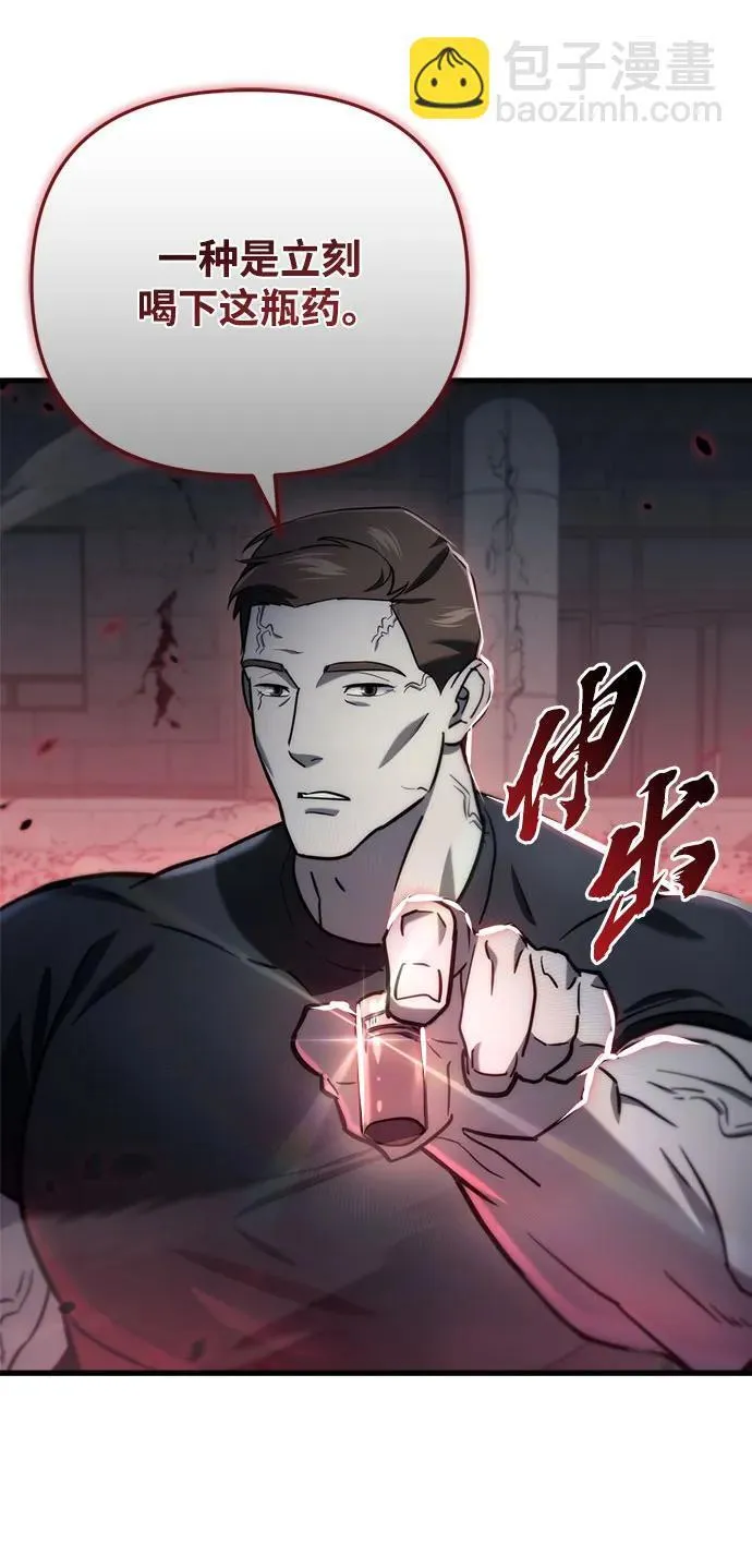 第14话 第36页