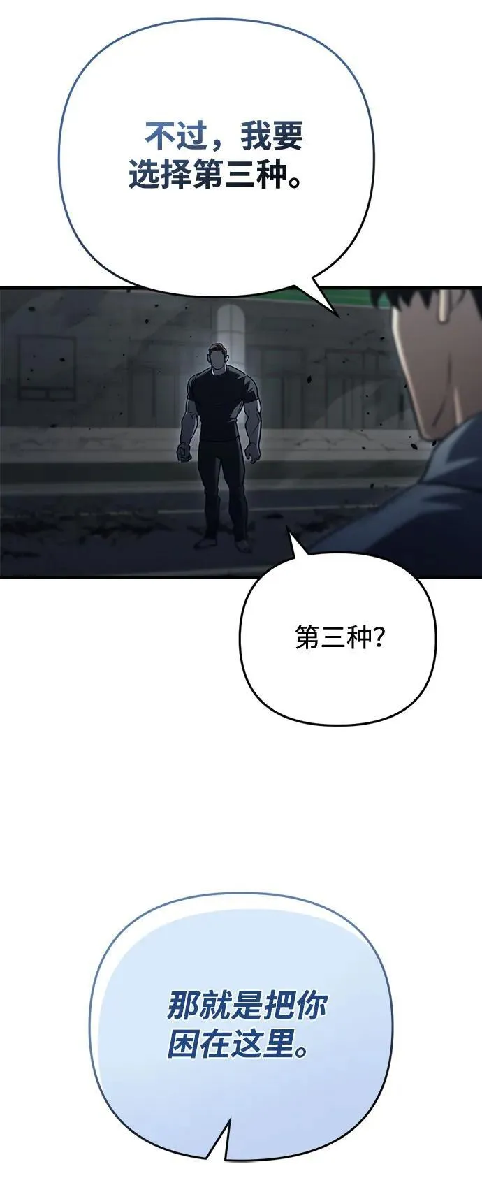 第14话 第39页