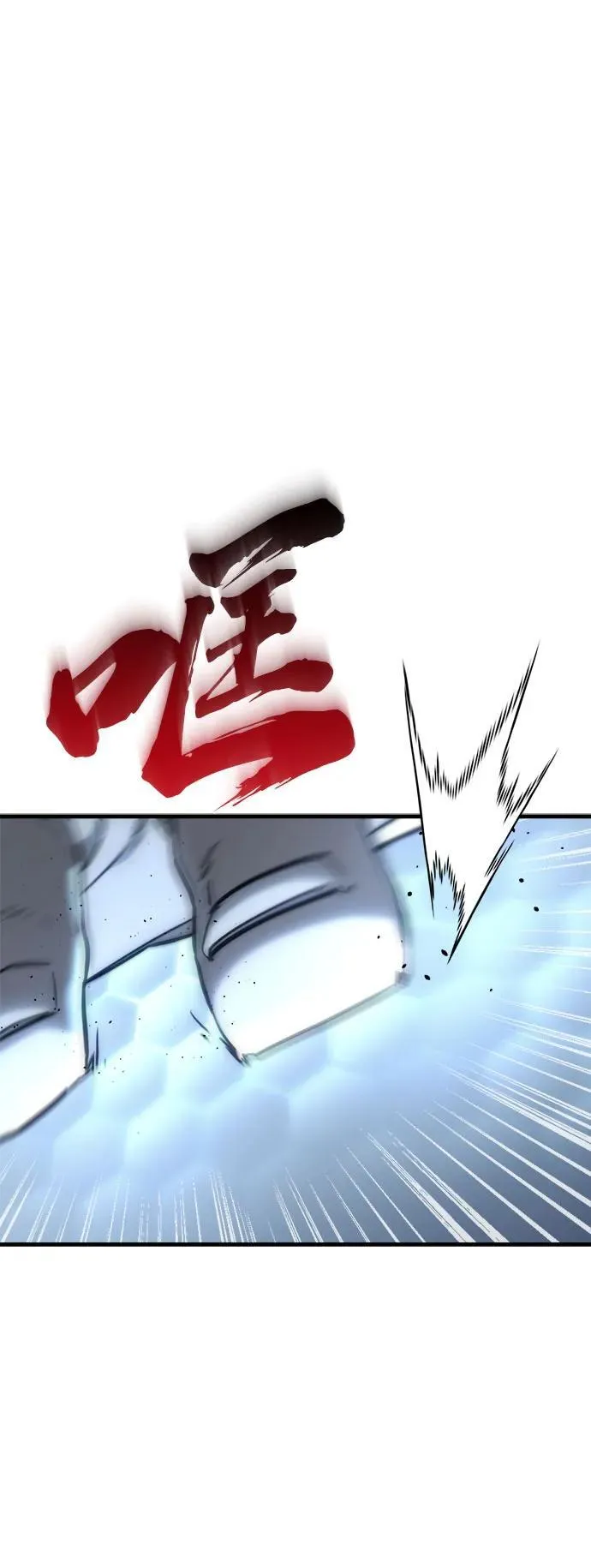 第14话 第43页