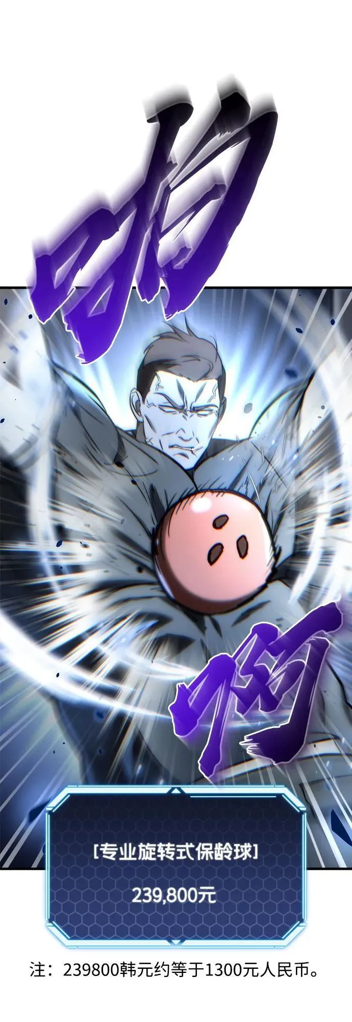 第14话 第47页