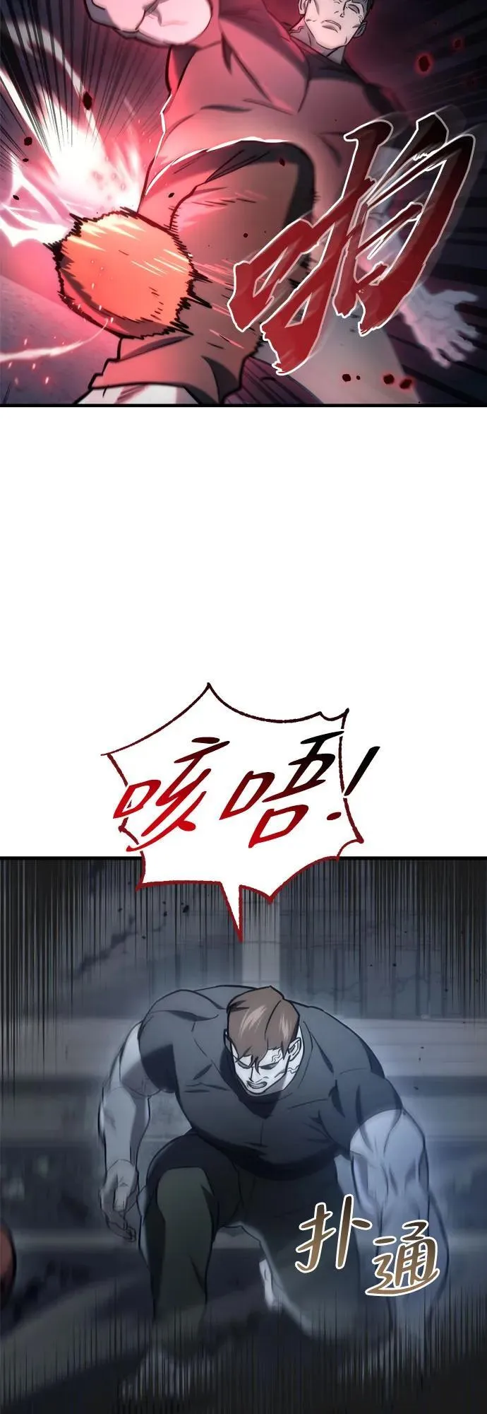 第14话 第49页