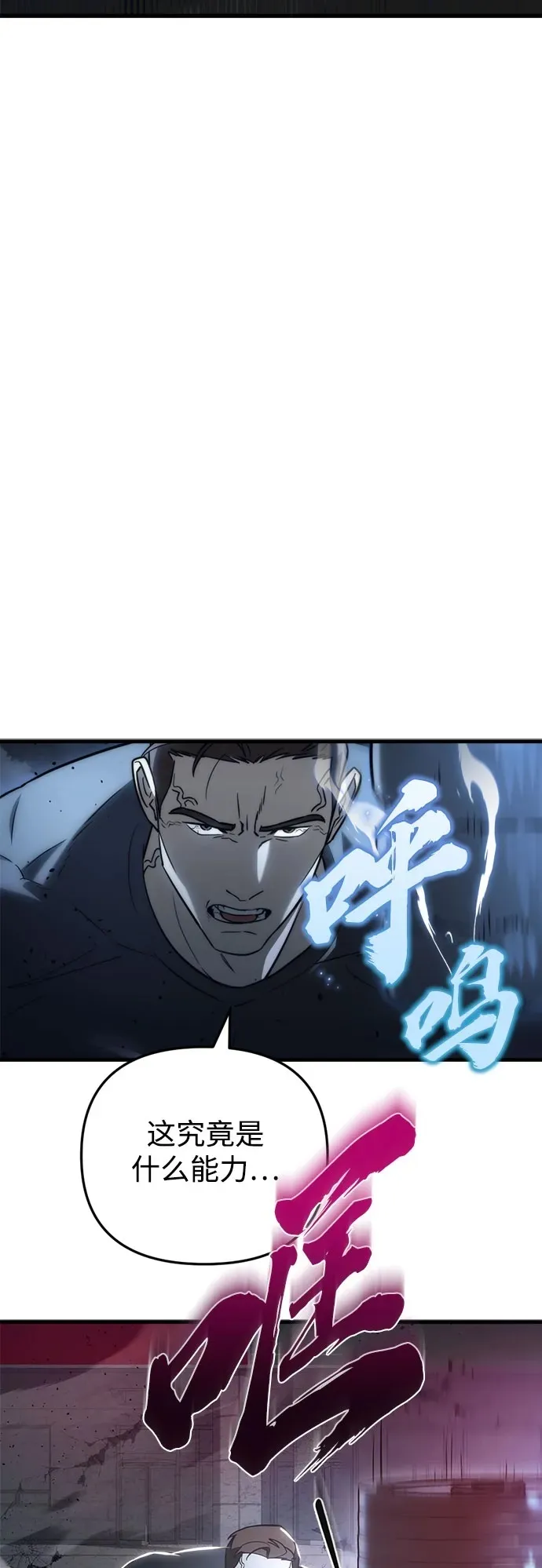 第14话 第50页