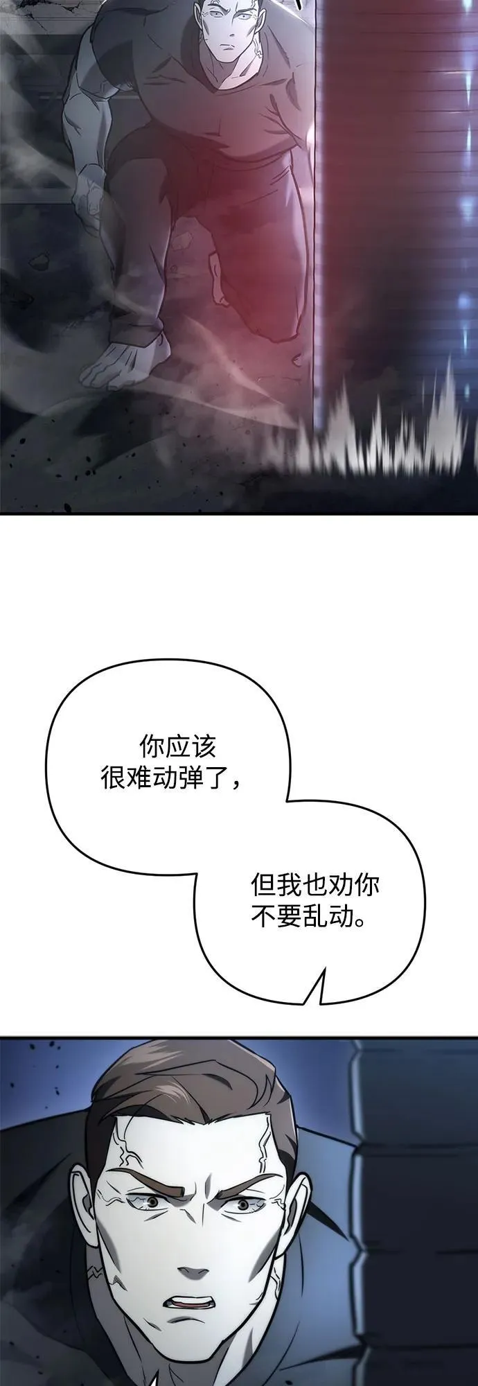 第14话 第51页