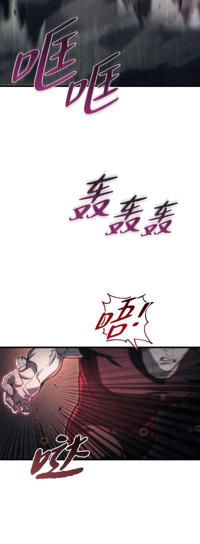 第14话 第54页
