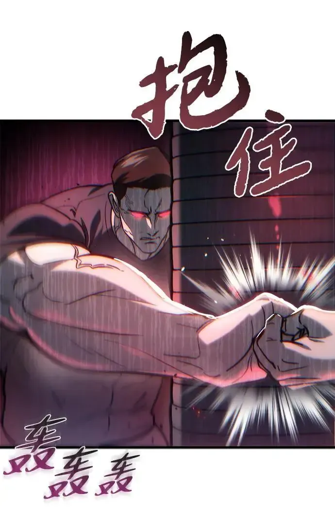 第14话 第55页