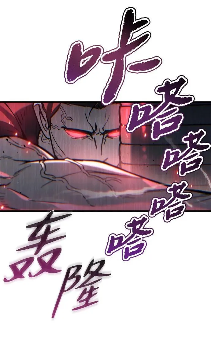 第14话 第56页