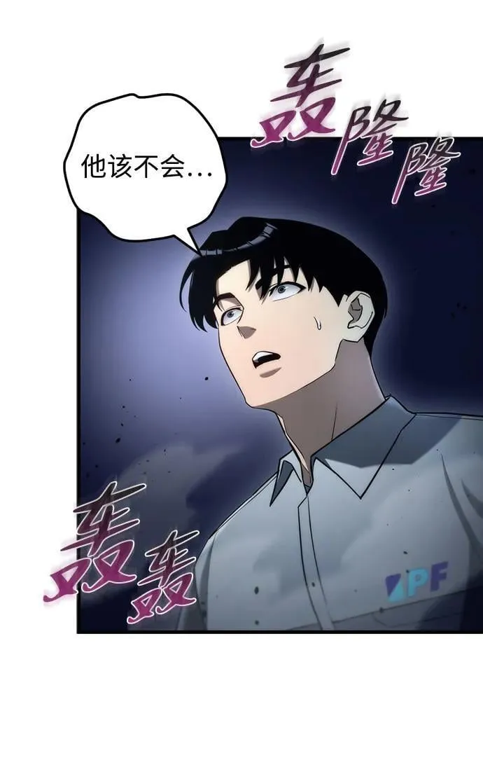 第14话 第57页