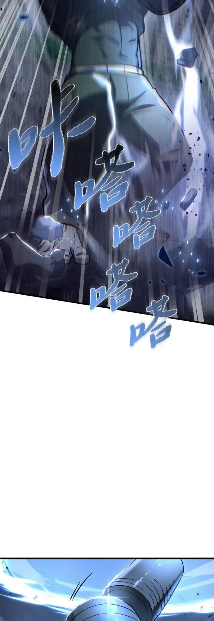 第14话 第59页