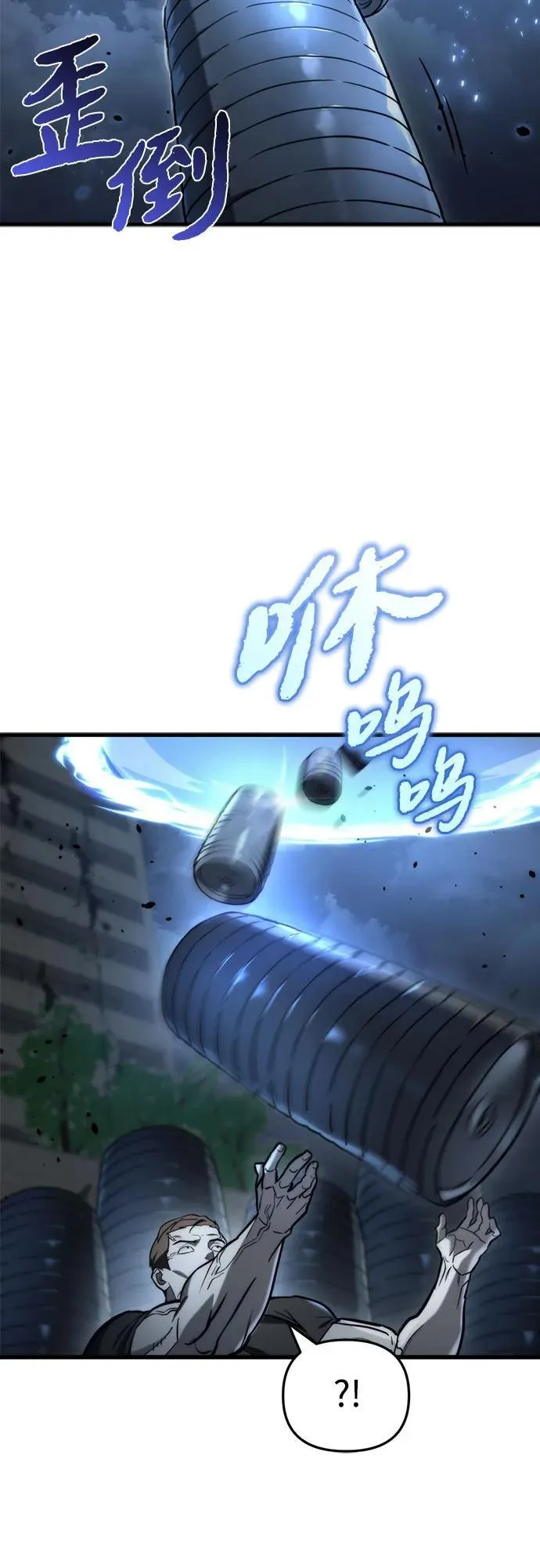 第14话 第60页