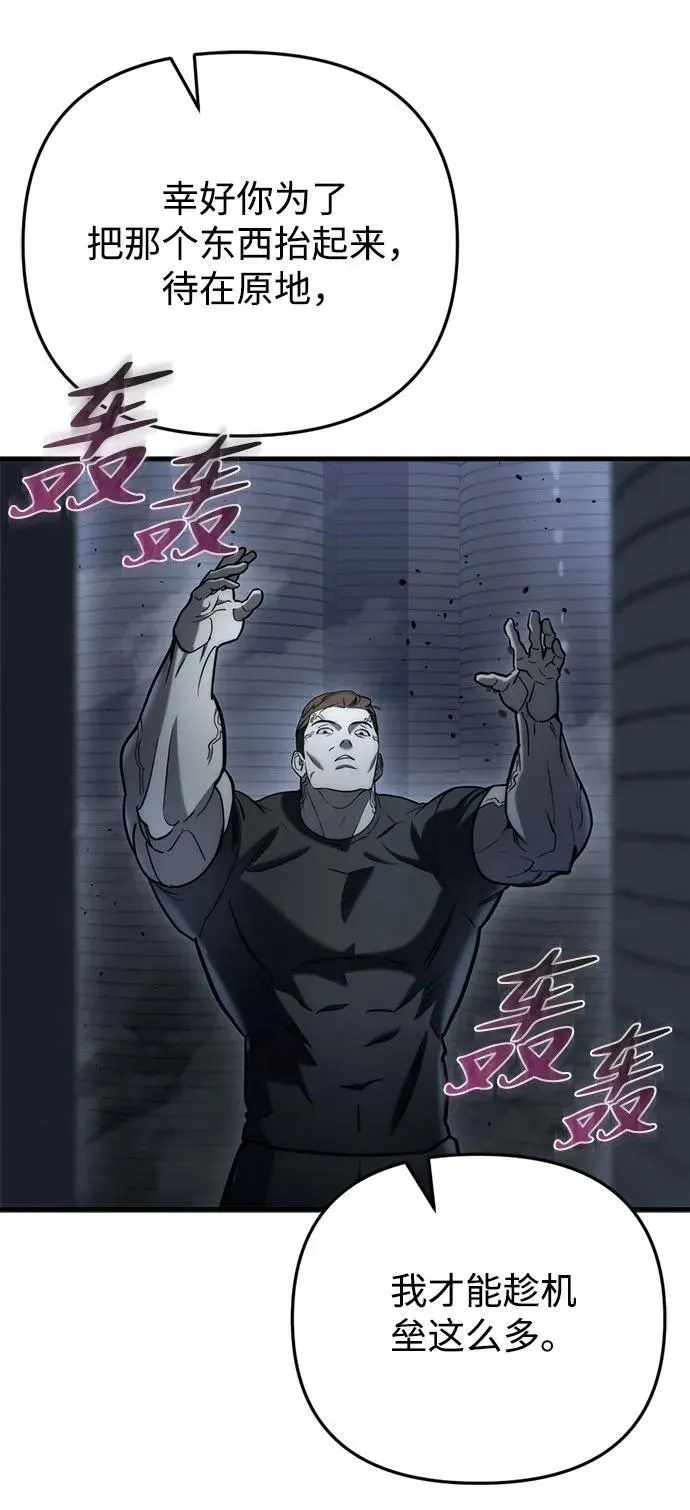 第14话 第62页