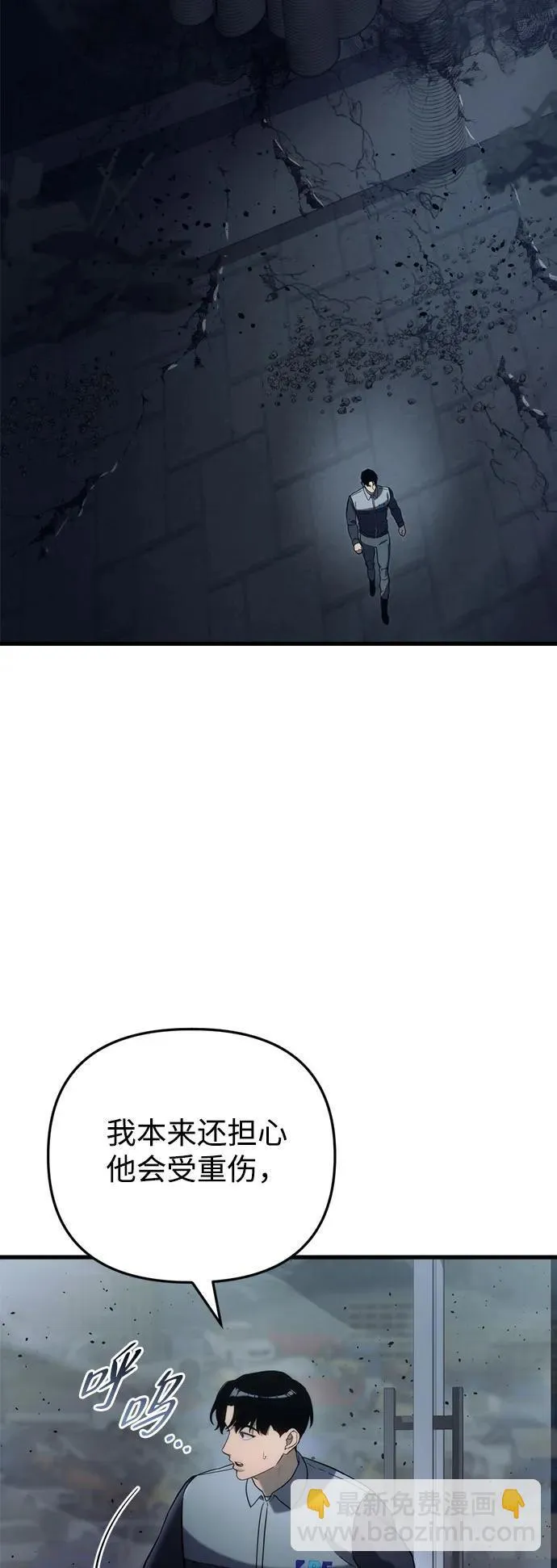 第14话 第65页